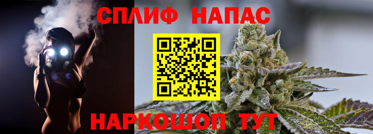 Марихуана конопля  Вход с VPN  Шишки марихуана Amnesia  Одинцово 